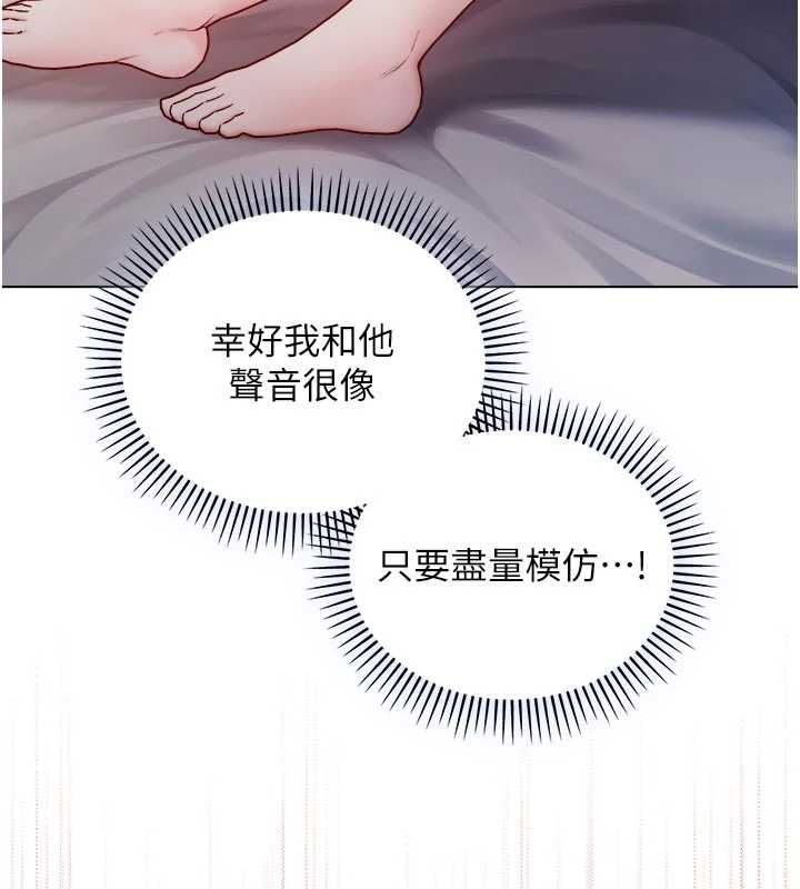 不纯吸血鬼第24話-會長的女友模式♥