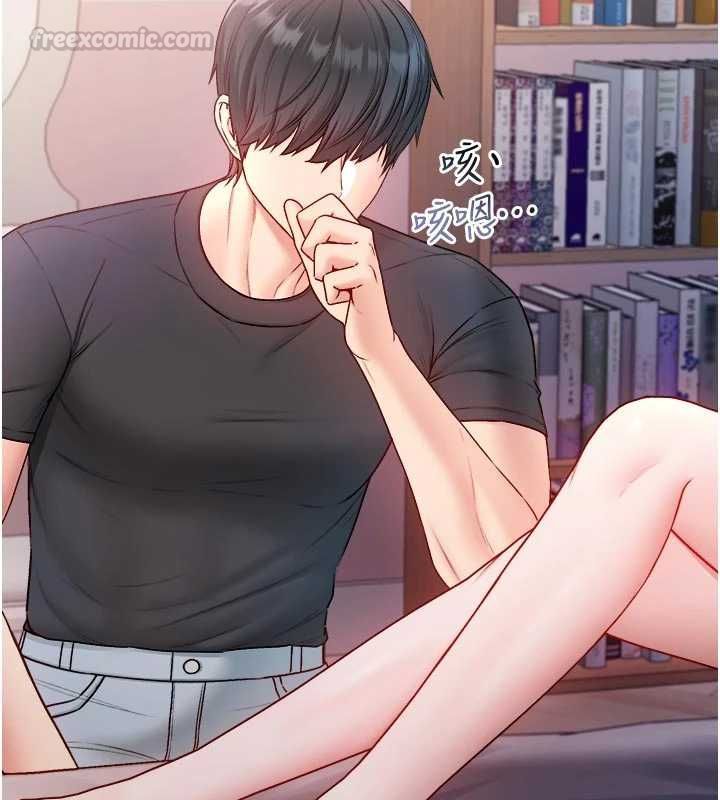 不纯吸血鬼第24話-會長的女友模式♥