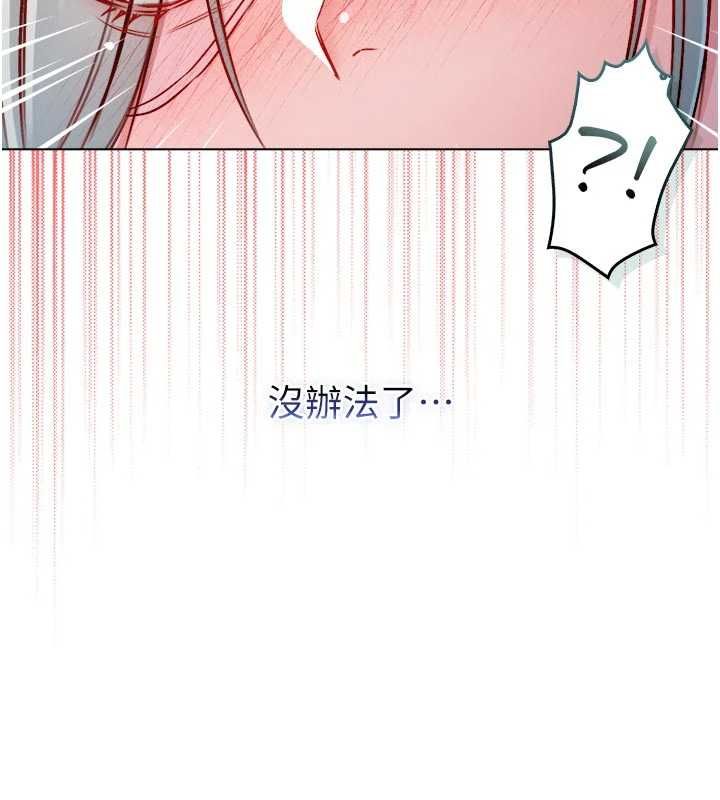 不纯吸血鬼第24話-會長的女友模式♥