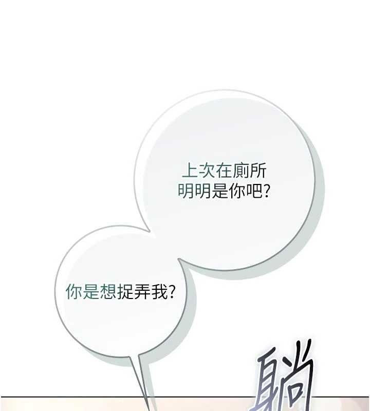 不纯吸血鬼第24話-會長的女友模式♥
