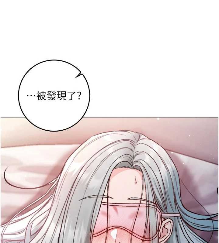不纯吸血鬼第24話-會長的女友模式♥