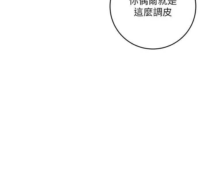 不纯吸血鬼第24話-會長的女友模式♥