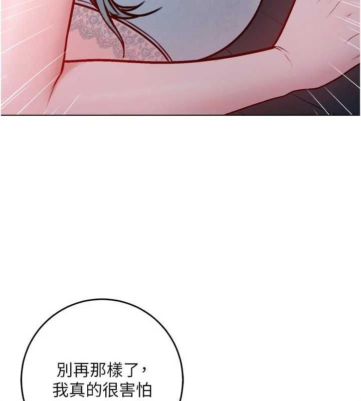 不纯吸血鬼第24話-會長的女友模式♥