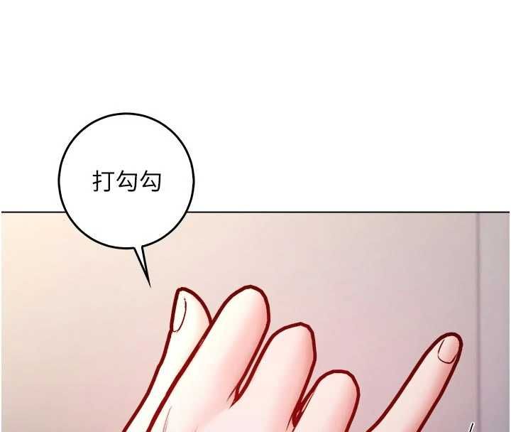 不纯吸血鬼第24話-會長的女友模式♥