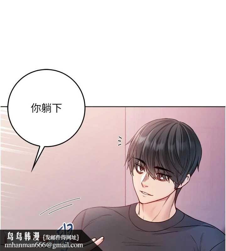 不纯吸血鬼第24話-會長的女友模式♥