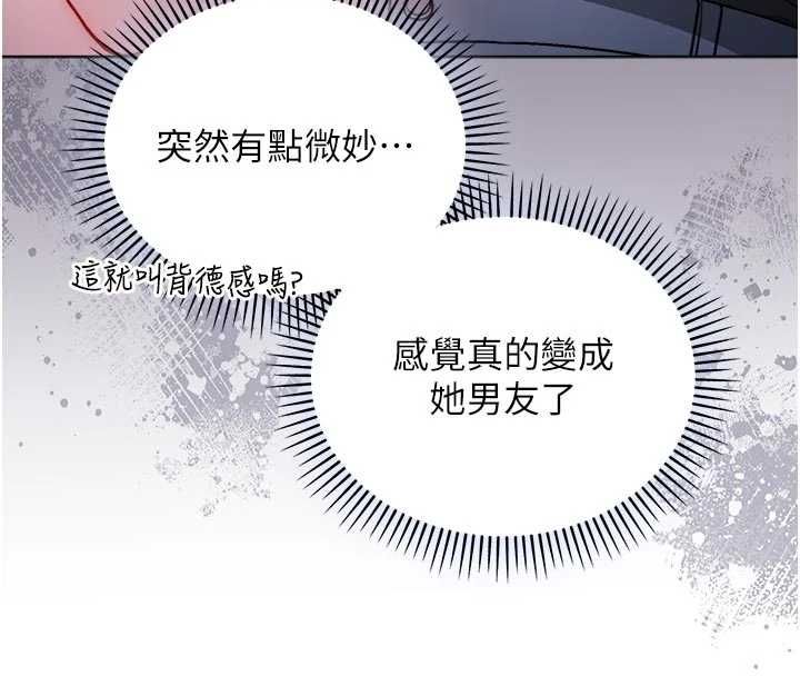 不纯吸血鬼第24話-會長的女友模式♥
