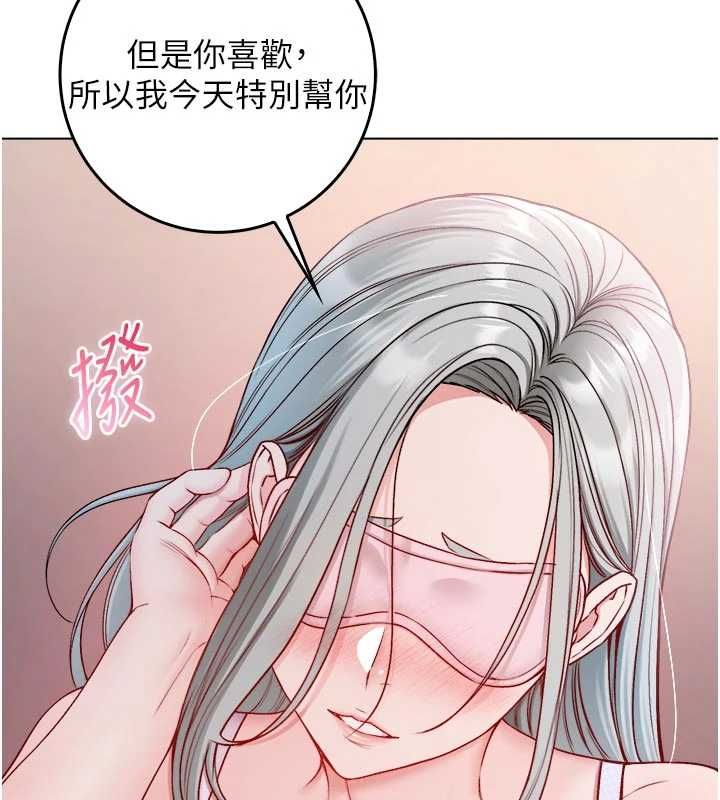 不纯吸血鬼第24話-會長的女友模式♥