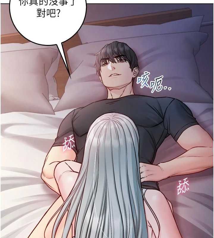 不纯吸血鬼第24話-會長的女友模式♥