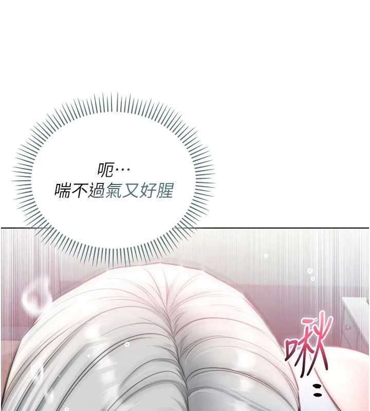 不纯吸血鬼第24話-會長的女友模式♥