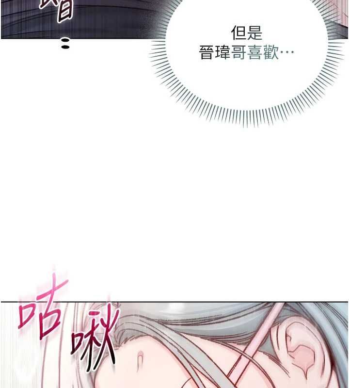 不纯吸血鬼第24話-會長的女友模式♥
