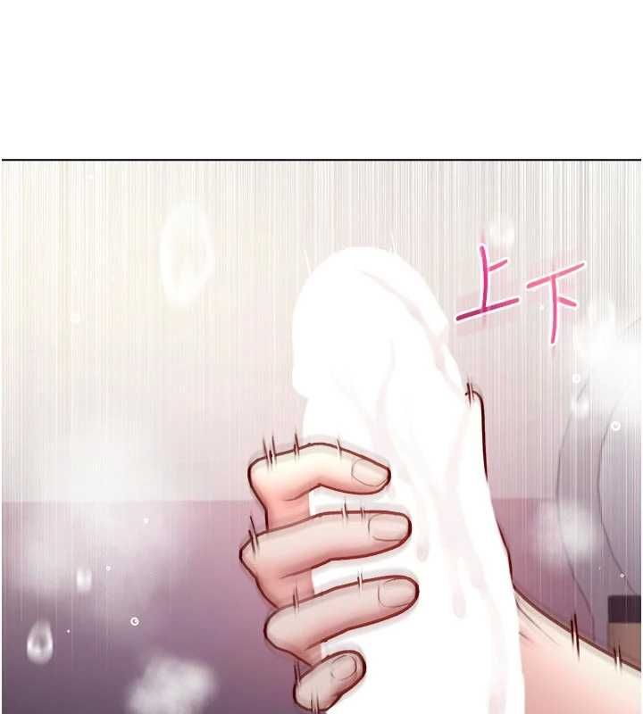 不纯吸血鬼第24話-會長的女友模式♥