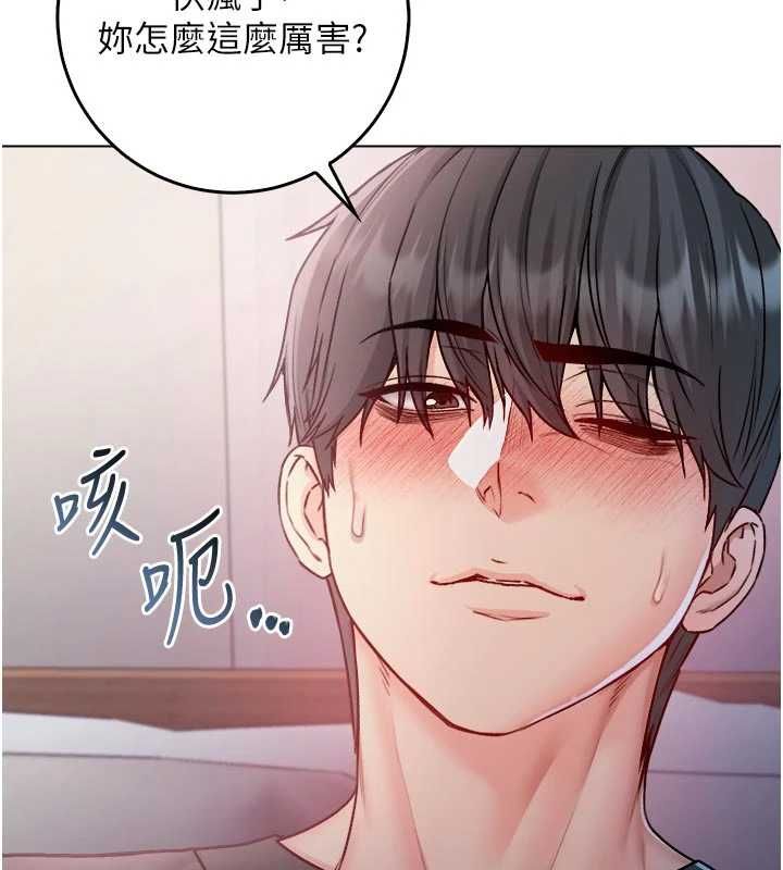 不纯吸血鬼第24話-會長的女友模式♥