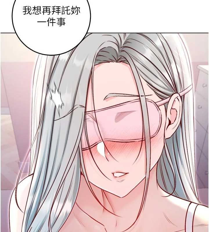 不纯吸血鬼第24話-會長的女友模式♥
