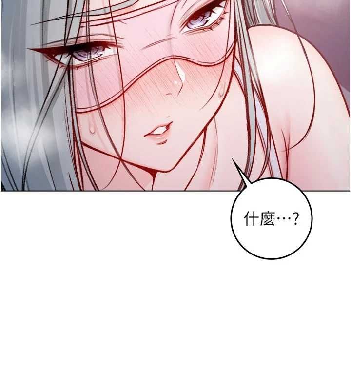不纯吸血鬼第24話-會長的女友模式♥