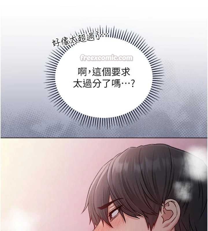 不纯吸血鬼第24話-會長的女友模式♥