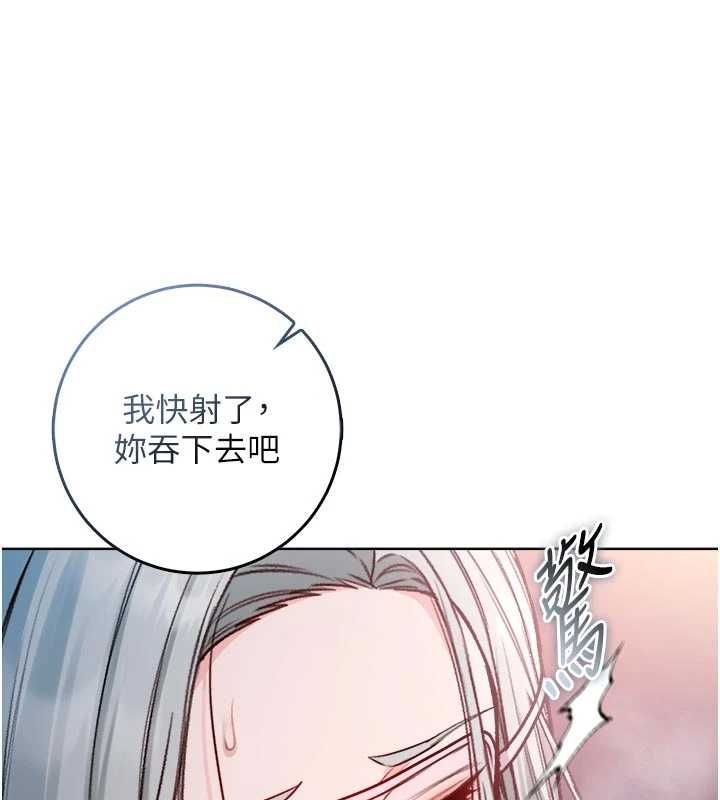 不纯吸血鬼第24話-會長的女友模式♥
