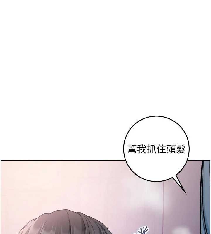 不纯吸血鬼第24話-會長的女友模式♥