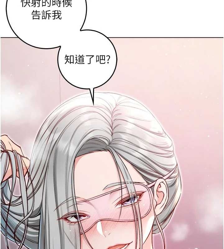 不纯吸血鬼第24話-會長的女友模式♥
