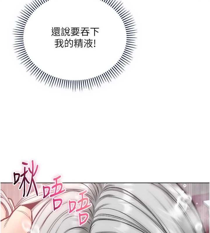 不纯吸血鬼第24話-會長的女友模式♥
