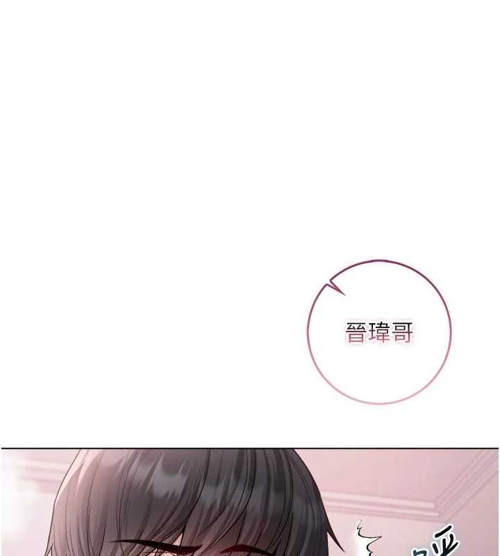 不纯吸血鬼第24話-會長的女友模式♥
