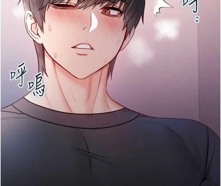 不纯吸血鬼第24話-會長的女友模式♥