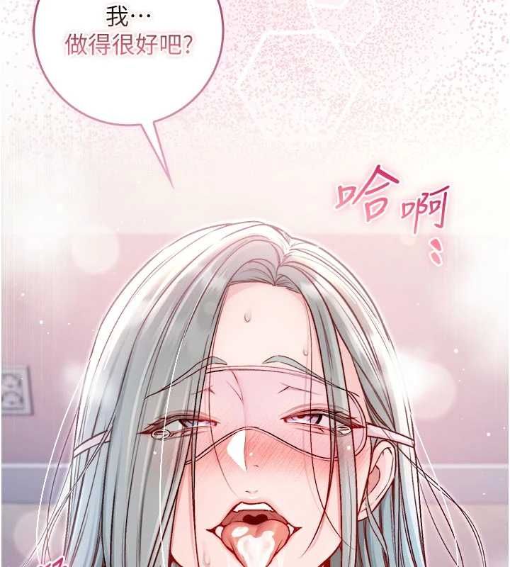 不纯吸血鬼第24話-會長的女友模式♥