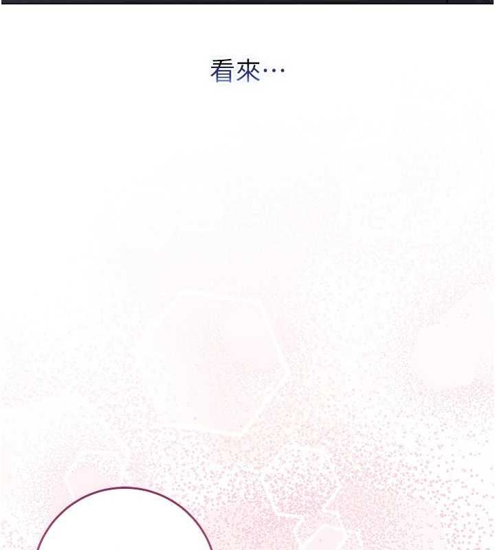 不纯吸血鬼第24話-會長的女友模式♥