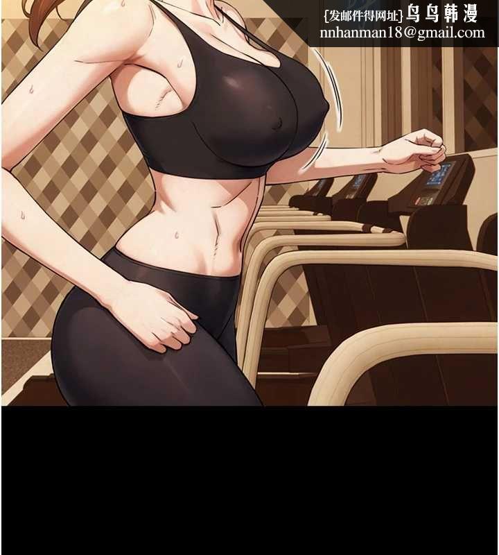 与生巨来第31話-讓人欲罷不能的GG