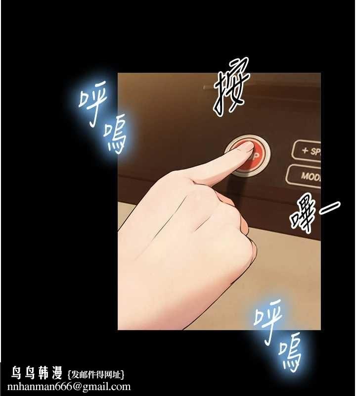 与生巨来第31話-讓人欲罷不能的GG