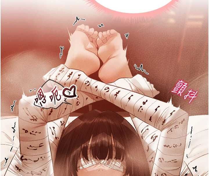 異界獵妻人第126話-劍后夫妻的反轉關係!