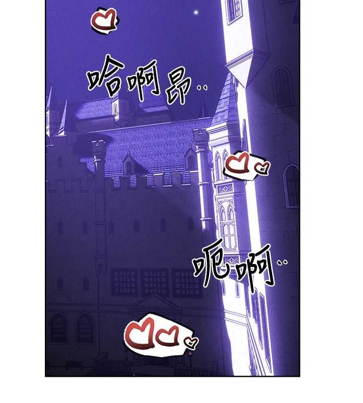 異界獵妻人第126話-劍后夫妻的反轉關係!