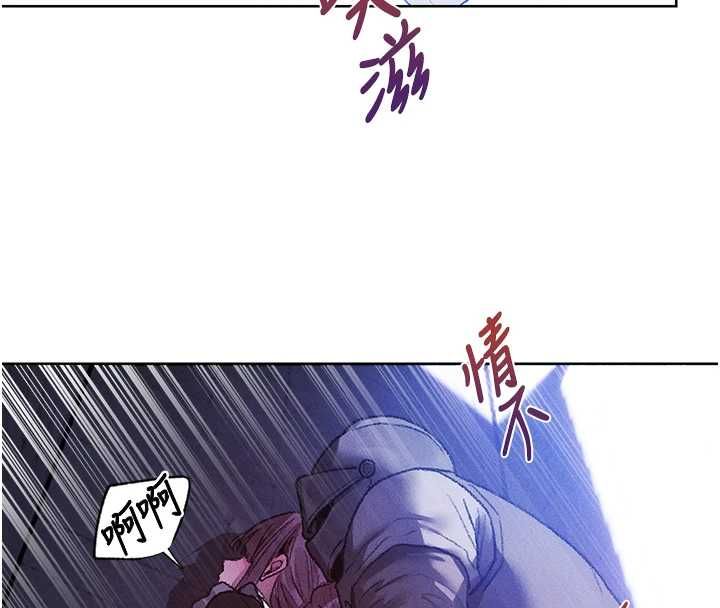 異界獵妻人第126話-劍后夫妻的反轉關係!
