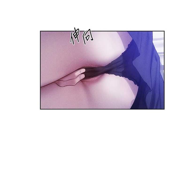 異界獵妻人第126話-劍后夫妻的反轉關係!