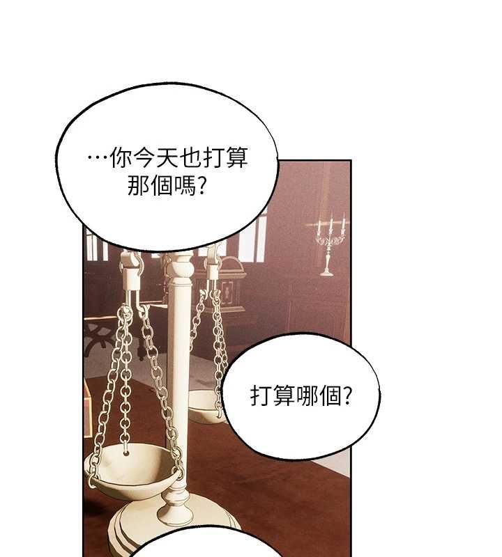 異界獵妻人第126話-劍后夫妻的反轉關係!