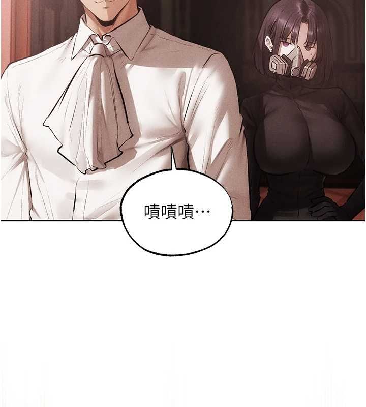 異界獵妻人第126話-劍后夫妻的反轉關係!