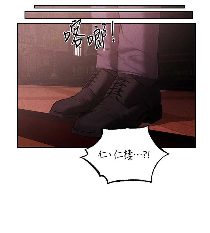 異界獵妻人第126話-劍后夫妻的反轉關係!