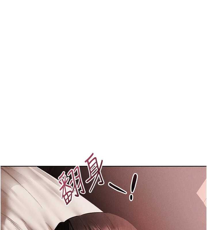 異界獵妻人第126話-劍后夫妻的反轉關係!