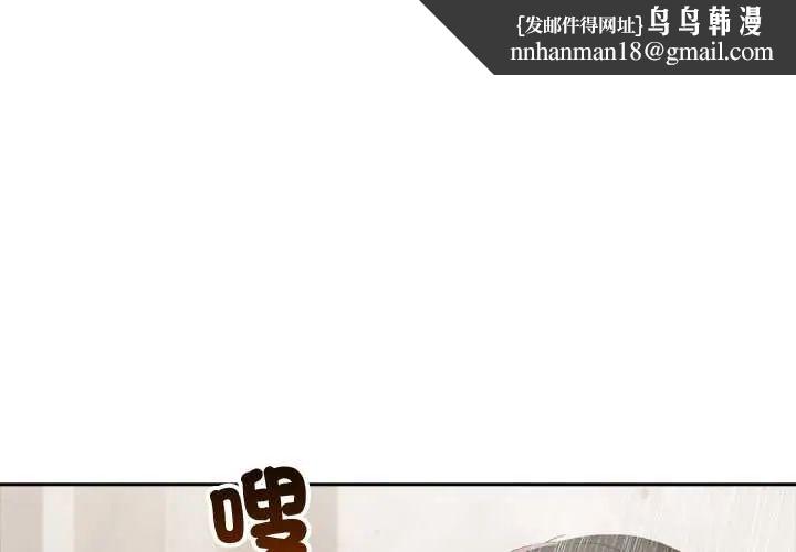 夫妇游戏第84話