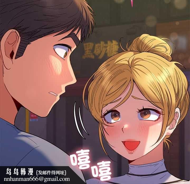 她们教会我的事第39話