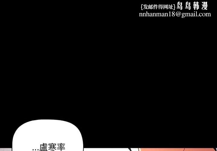 幸福来得太突然第80話