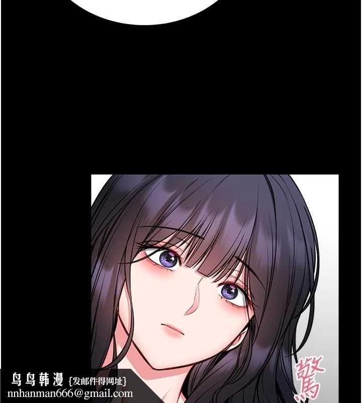 馆长是大野狼第26話-這件事也要保密喔