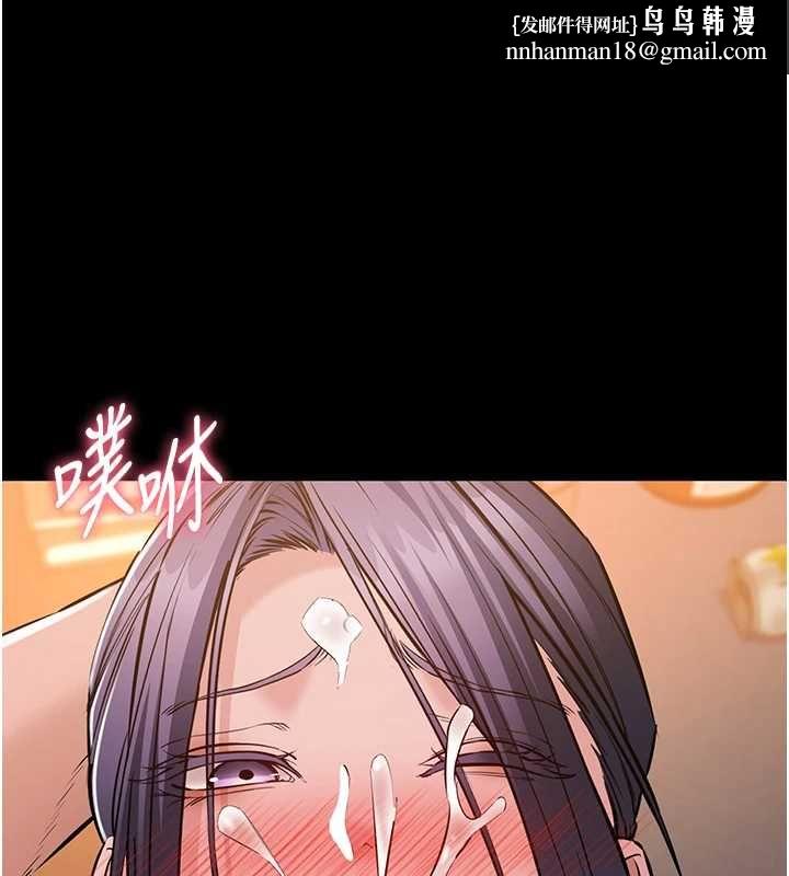 为民服务App第18話-自己把鮑魚亮出來!