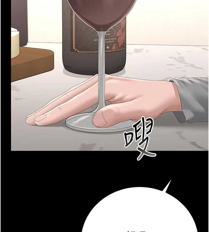 猎艷管理员第48話-餐桌底下的性騷擾