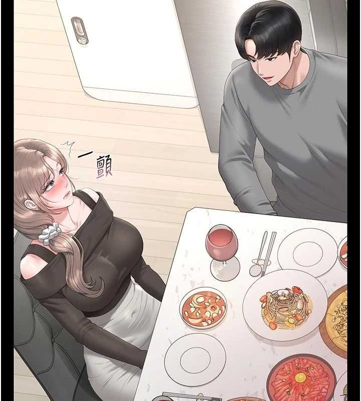 猎艷管理员第48話-餐桌底下的性騷擾