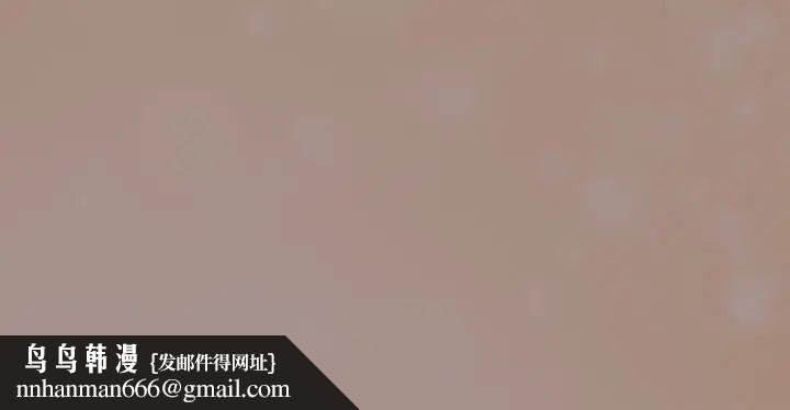 下班后的例行恋爱第113話