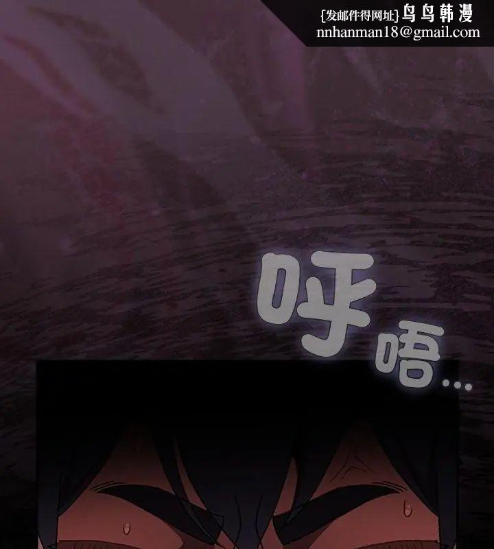 男人稀缺的异世界第42話