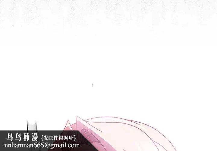 男人稀缺的异世界第42話