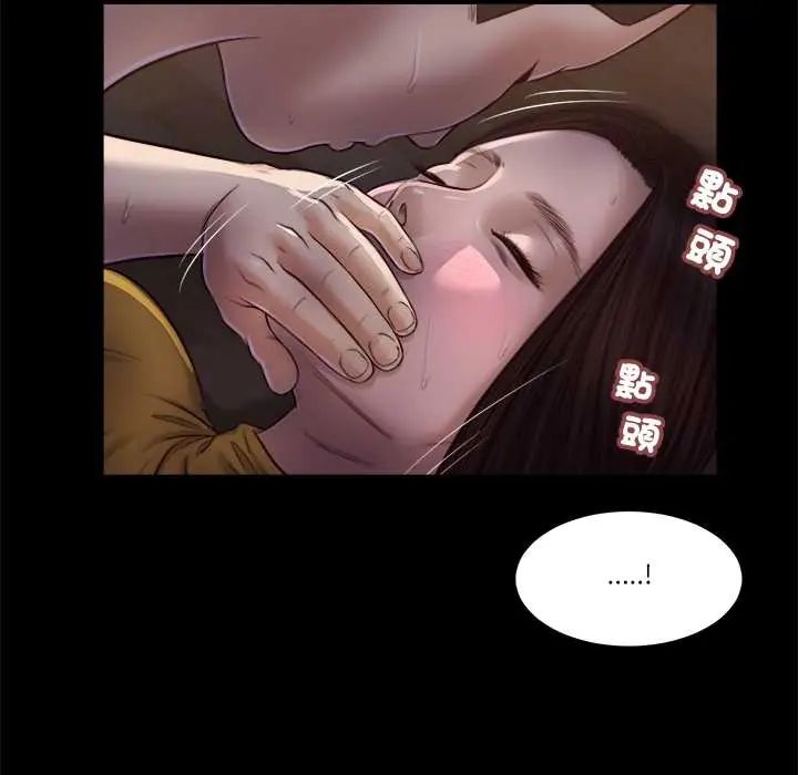 我的初体验第18話