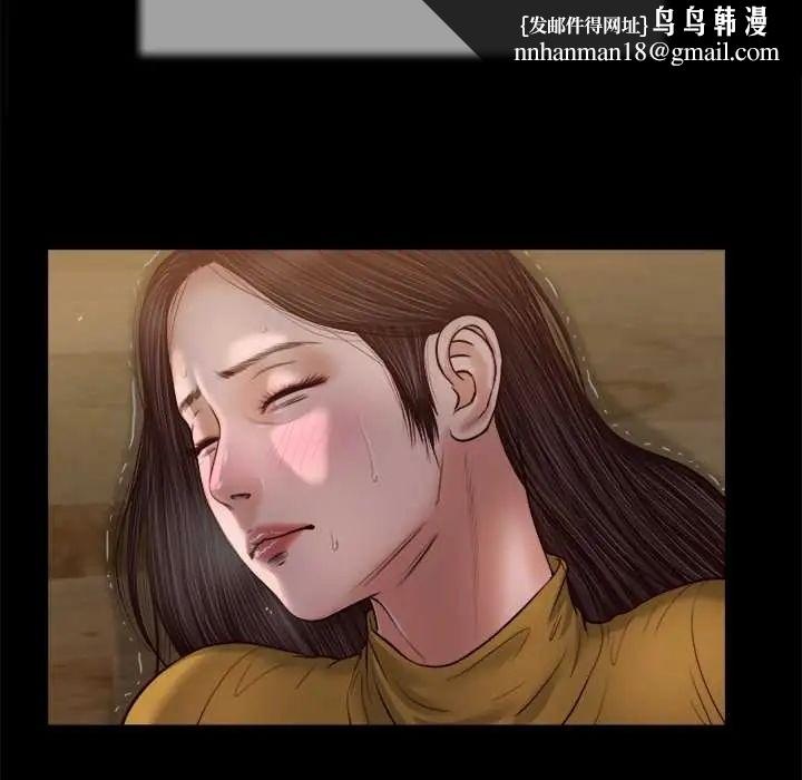 我的初体验第18話