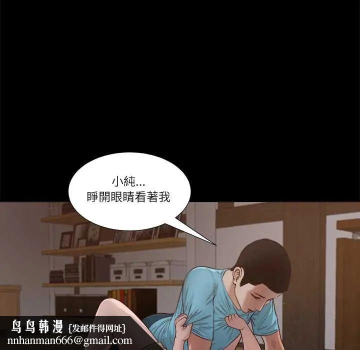 我的初体验第18話